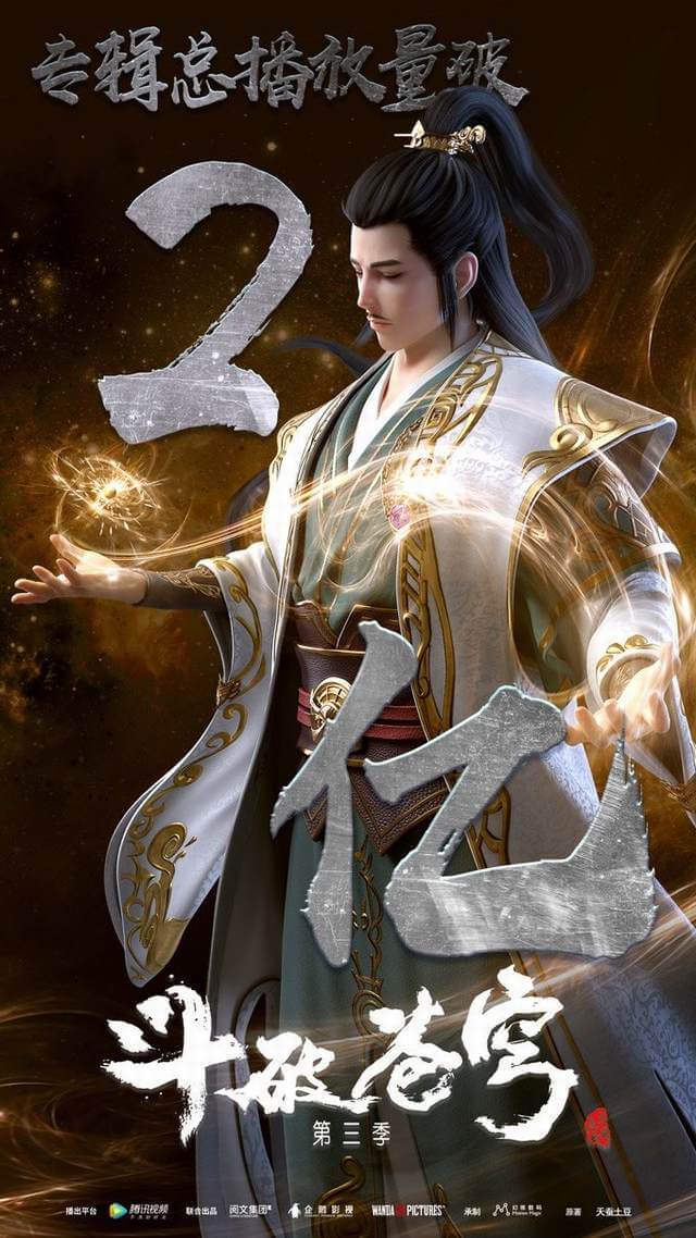 Cổ Hà 7