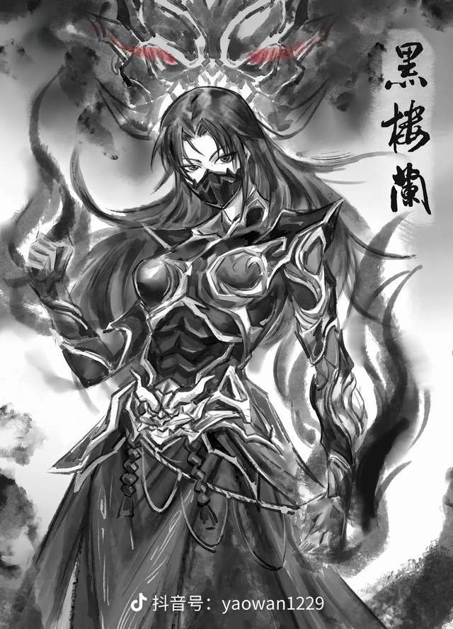 Hắc Lâu Lan 1