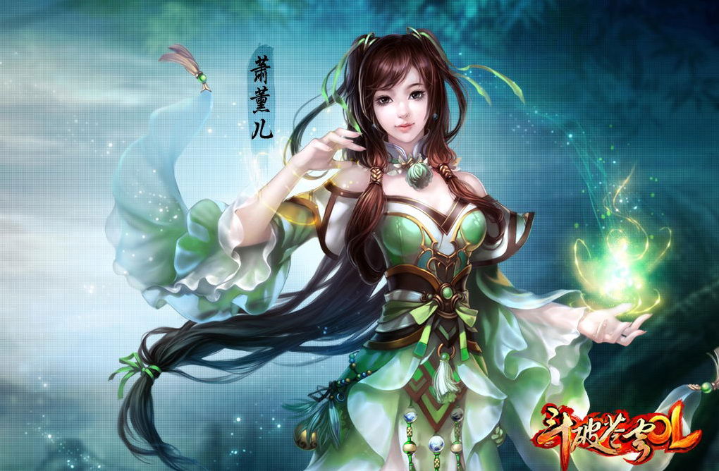 Tiêu Huân Nhi