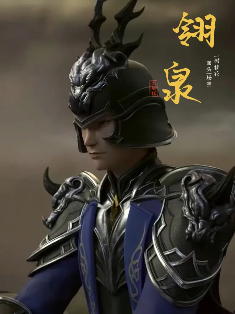 Linh Tuyền