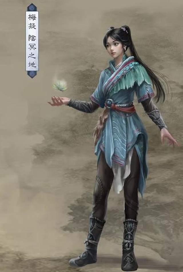 Mai Ngưng 7