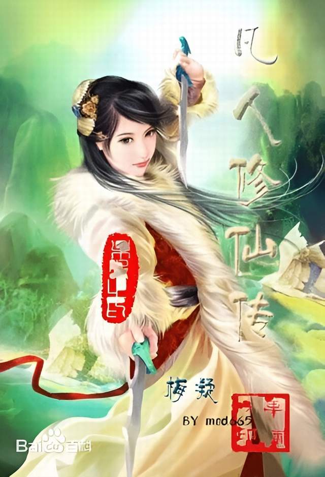 Mai Ngưng 2