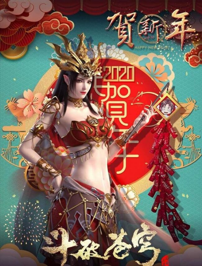 Mỹ Đỗ Toa 14