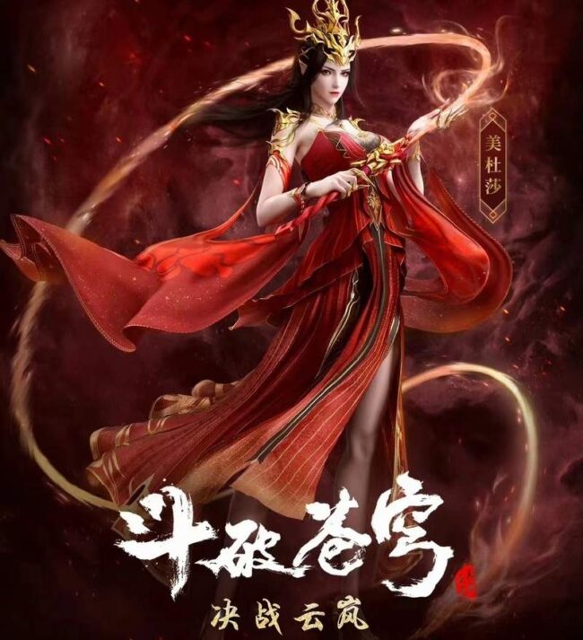 Mỹ Đỗ Toa 16