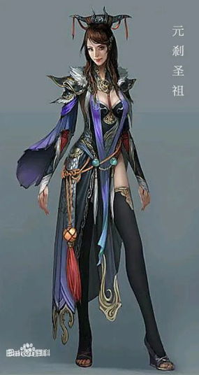 Nguyên Sát Thánh Tổ