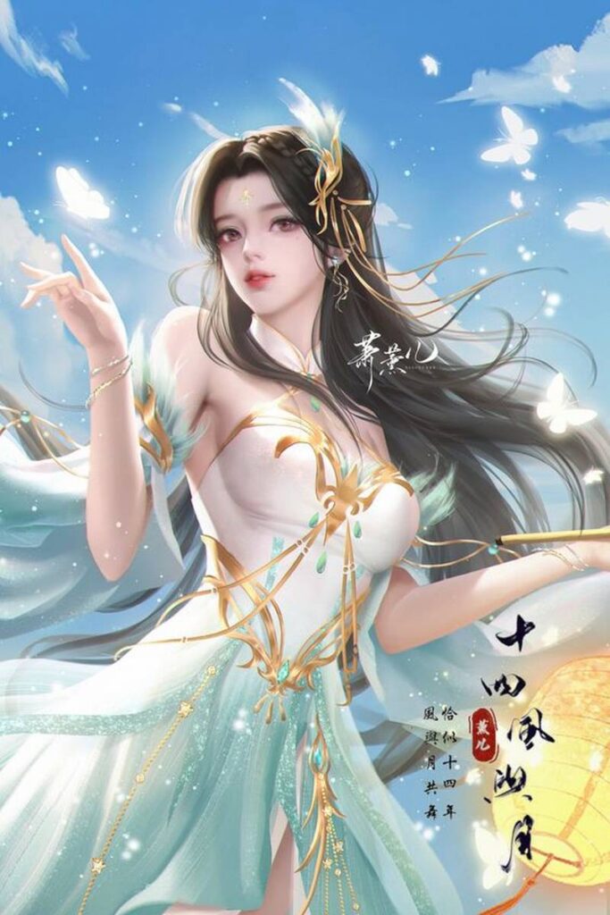 Tiêu Huân Nhi 21