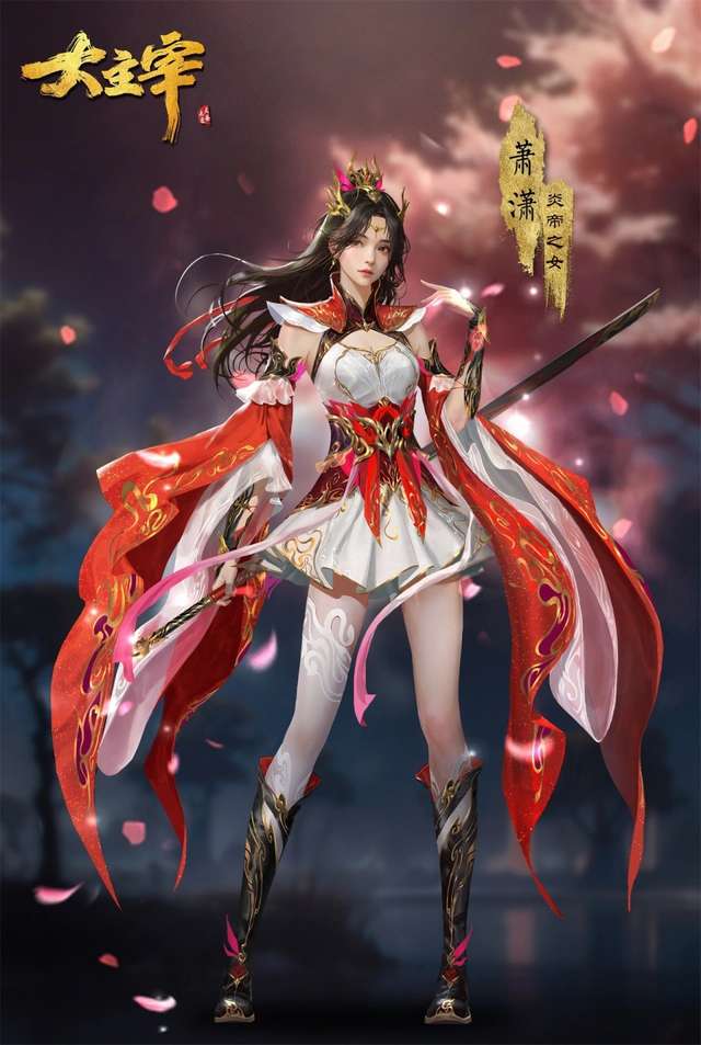 Tiêu Tiểu Yên 6