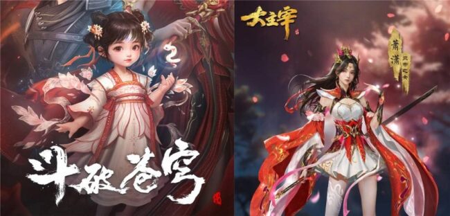 Tiêu Tiểu Yên 1