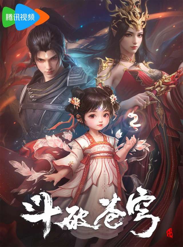 Tiêu Tiểu Yên 4