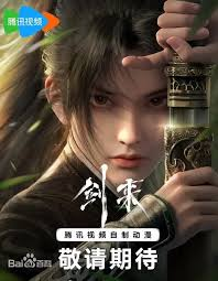 Trần Bình An 3