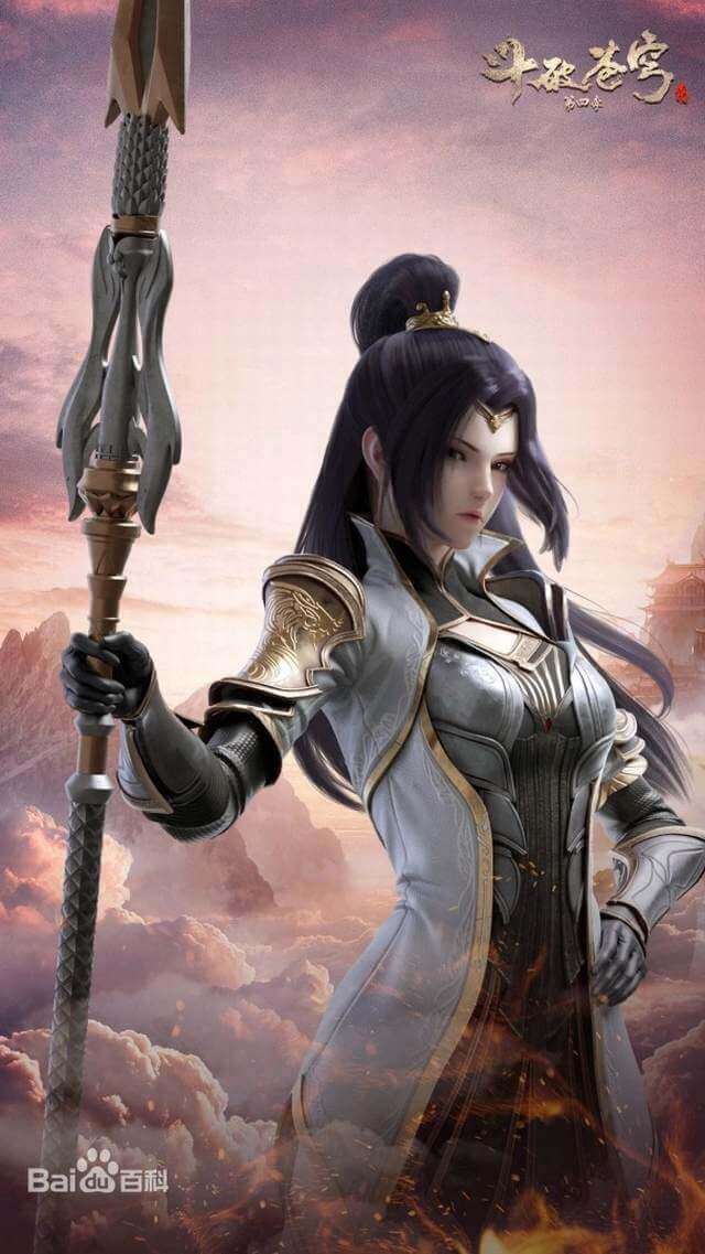 Yêu Dạ 9