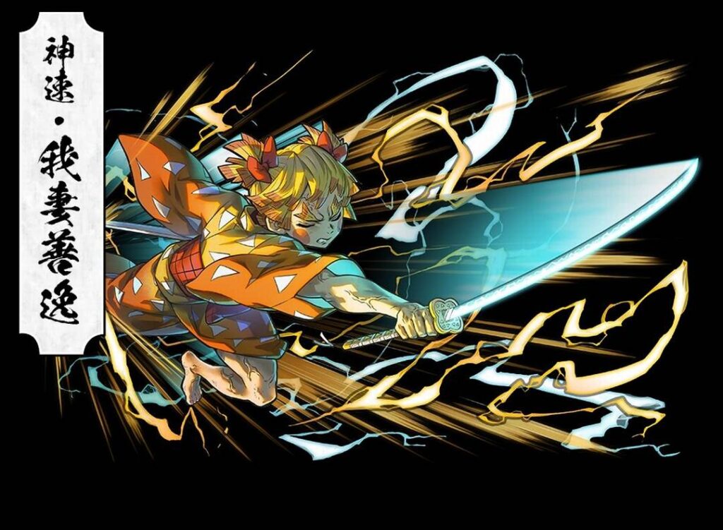 Agatsuma Zenitsu 13