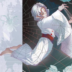 Rui 1