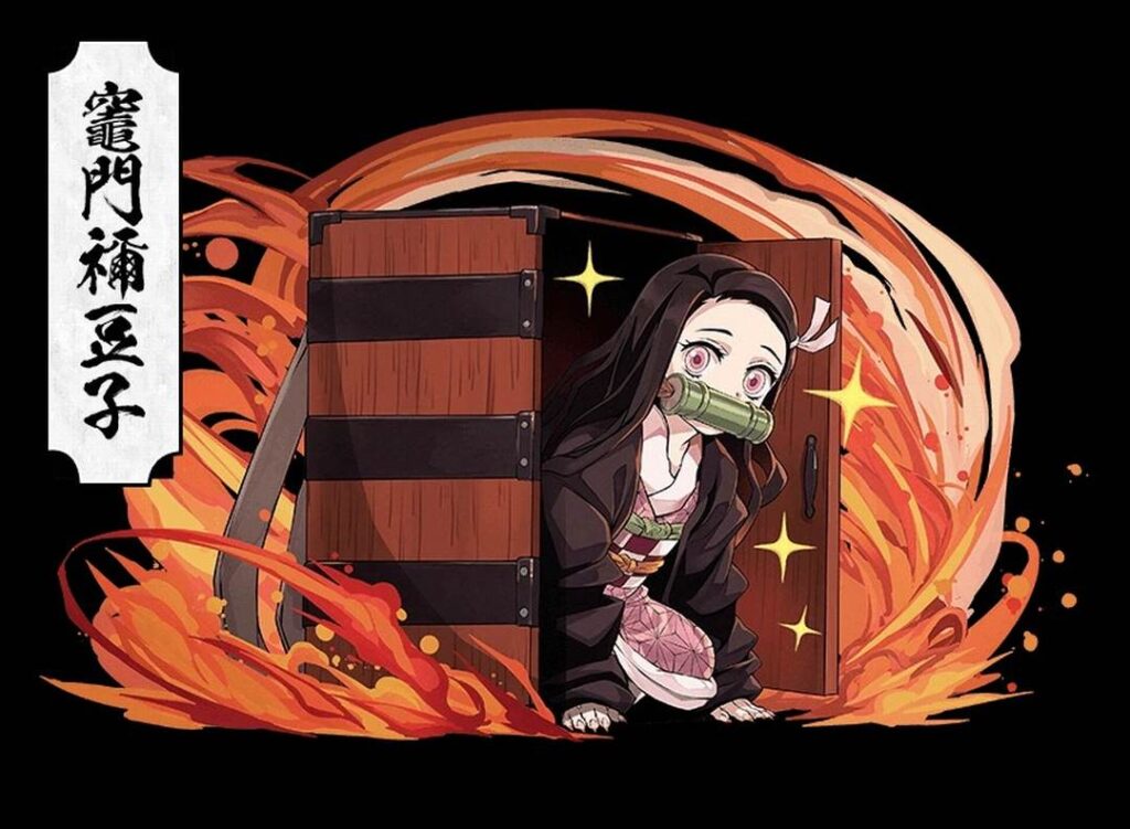 Kamado Nezuko 2