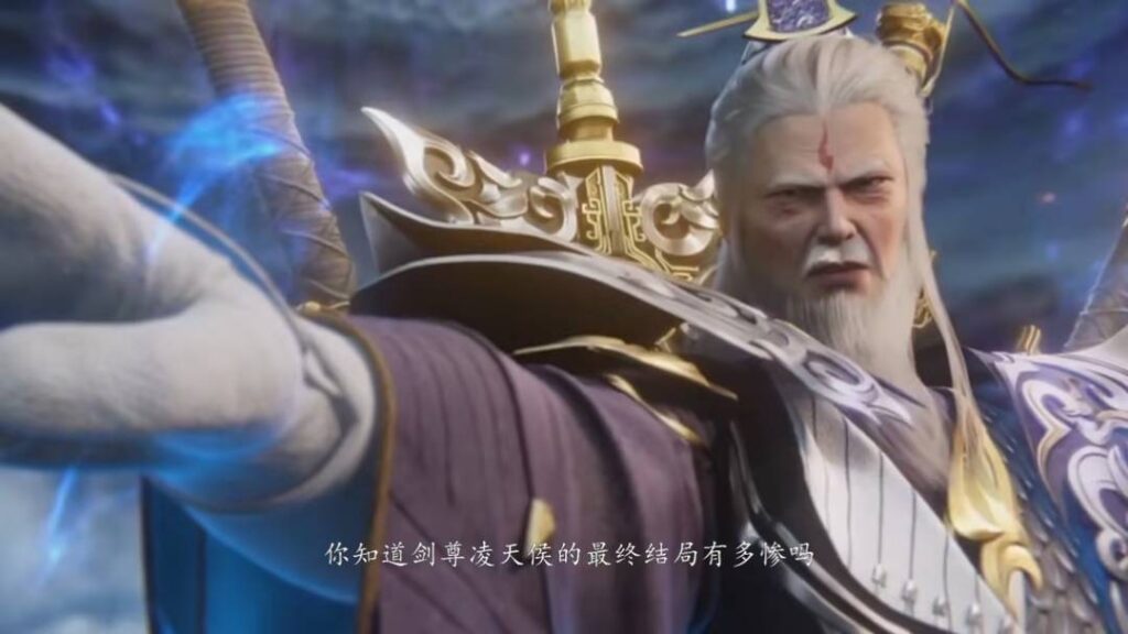 Lăng Thiên Hầu 2