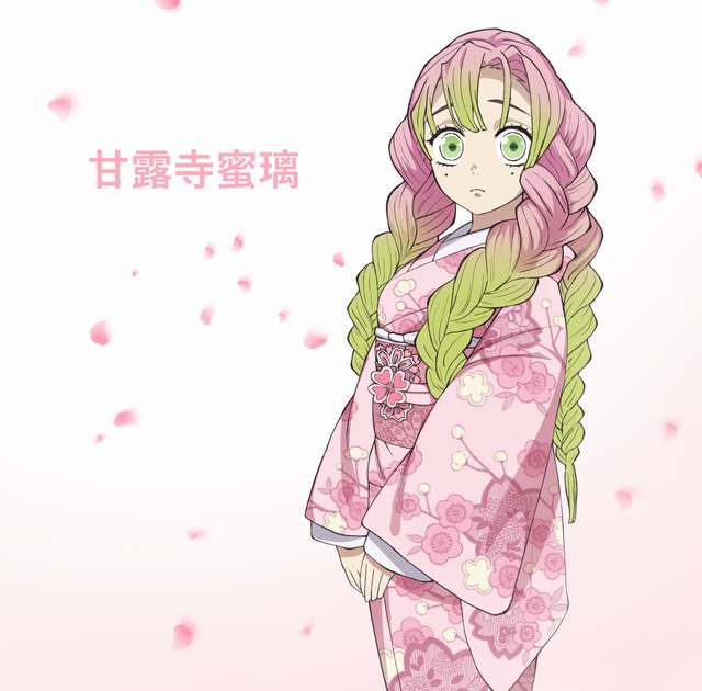 Kanroji Mitsuri 25
