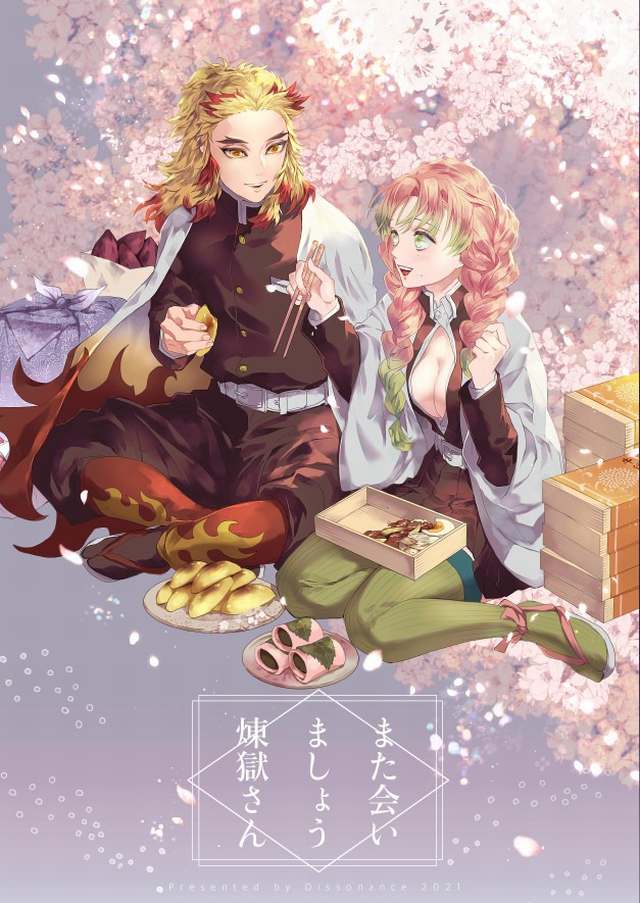 Kanroji Mitsuri 27