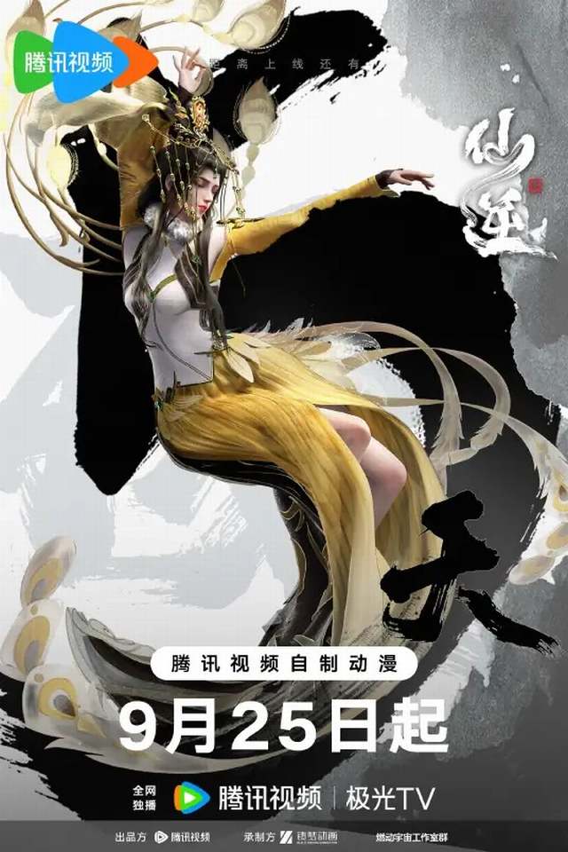 Phượng Loan 15