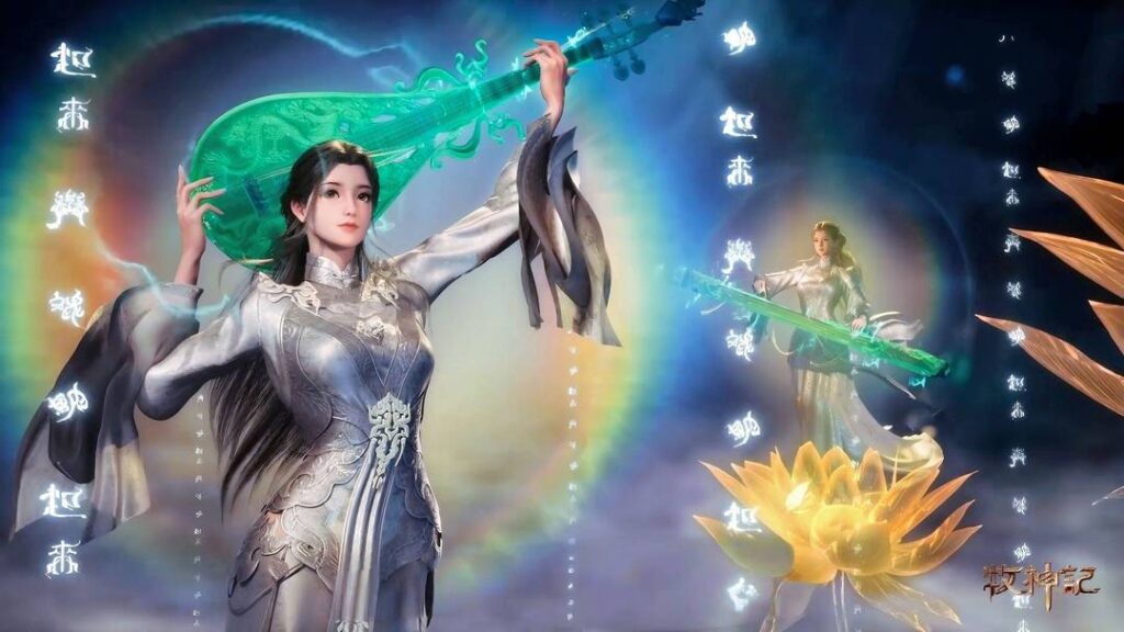 Thần nữ Quan Thần Nữ 2