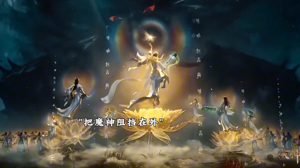 Thần nữ Quan Thần Nữ 10