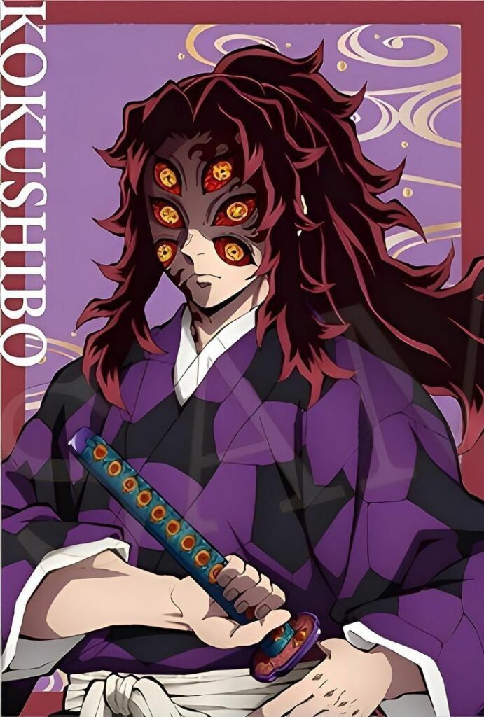 Kokushibou 17