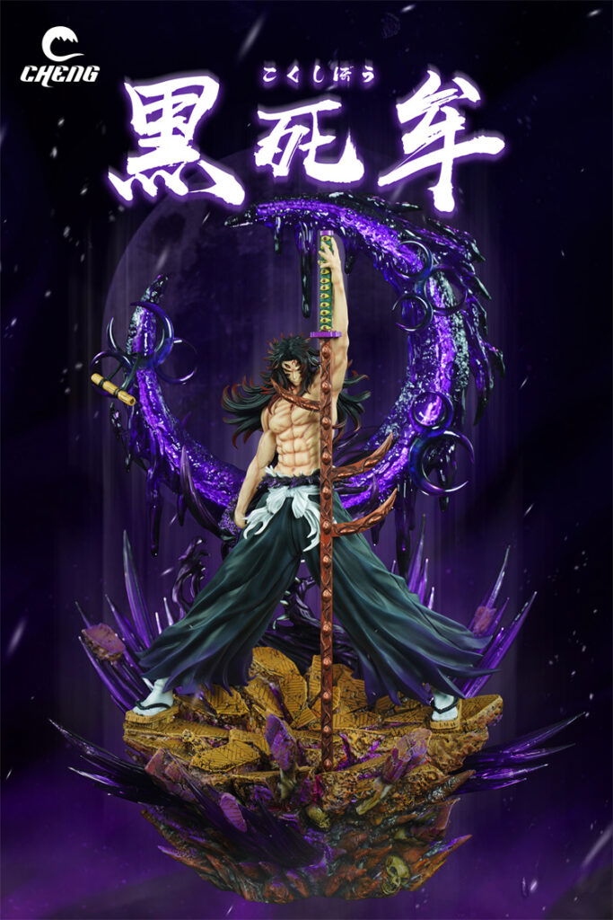 Kokushibou 18