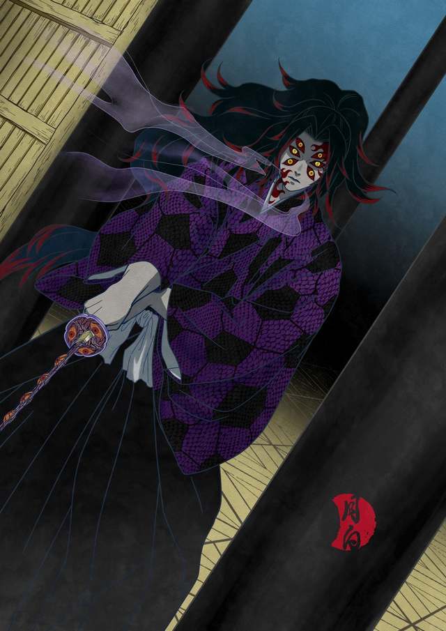 Kokushibou 8