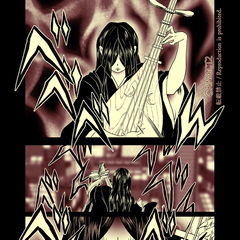 Nakime 4