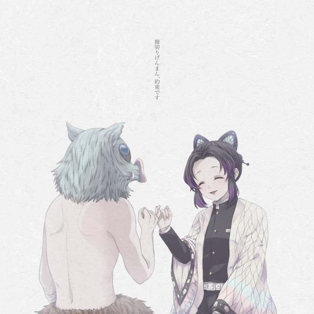 Kochou Shinobu 24