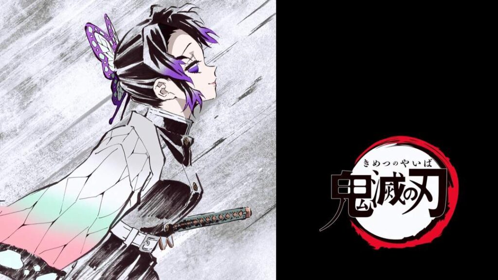 Kochou Shinobu 12