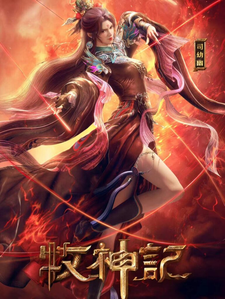 Tư Bà Bà 18
