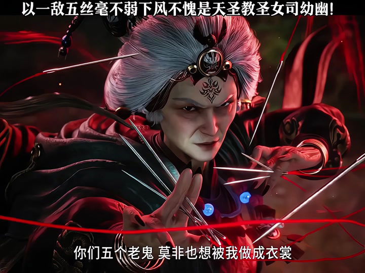 Tư Bà Bà 40