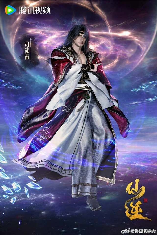 Tư Đồ Nam 11