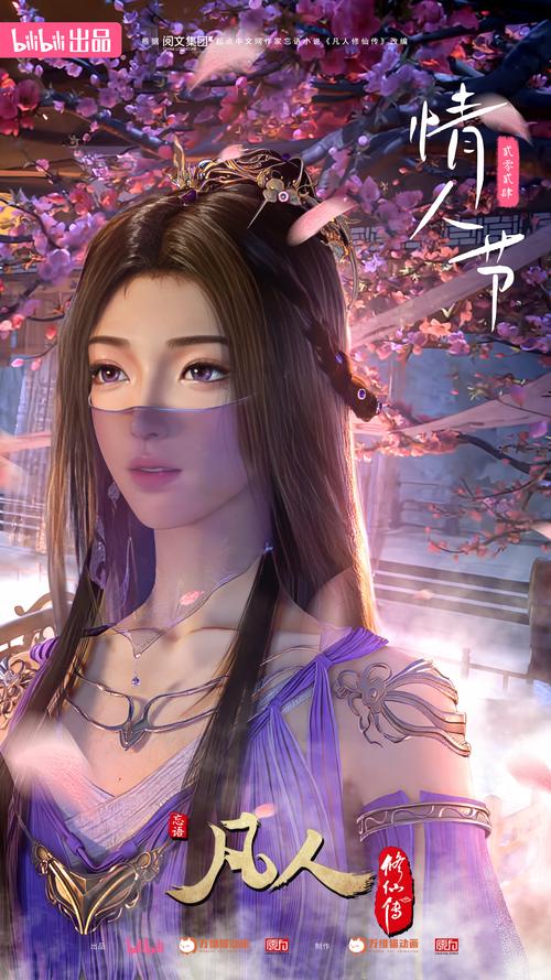 Tử Hà 4