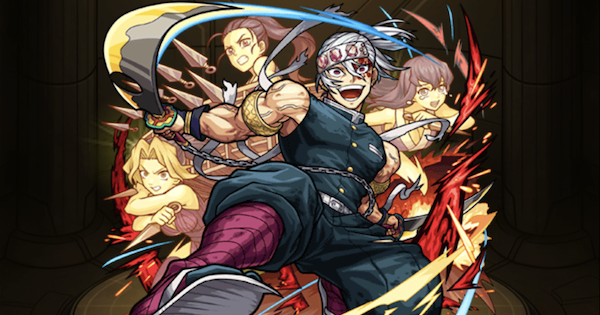 Uzui Tengen2