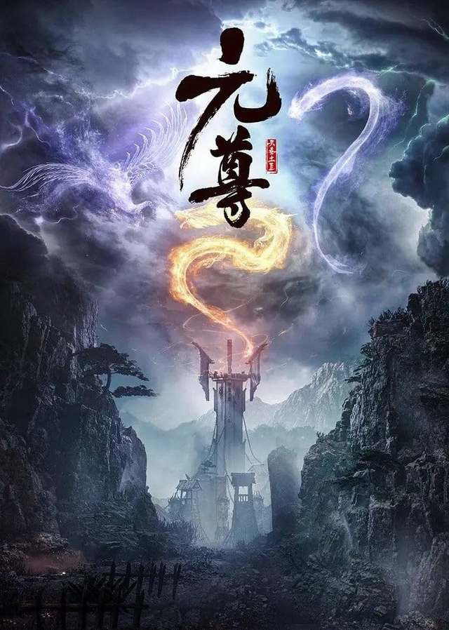 Chu Nguyên 10