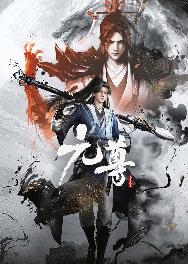 Chu Nguyên 11