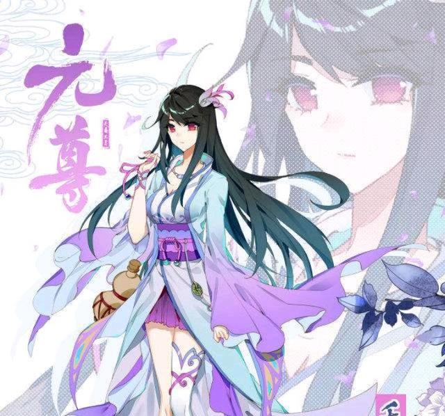 Yêu Yêu 19