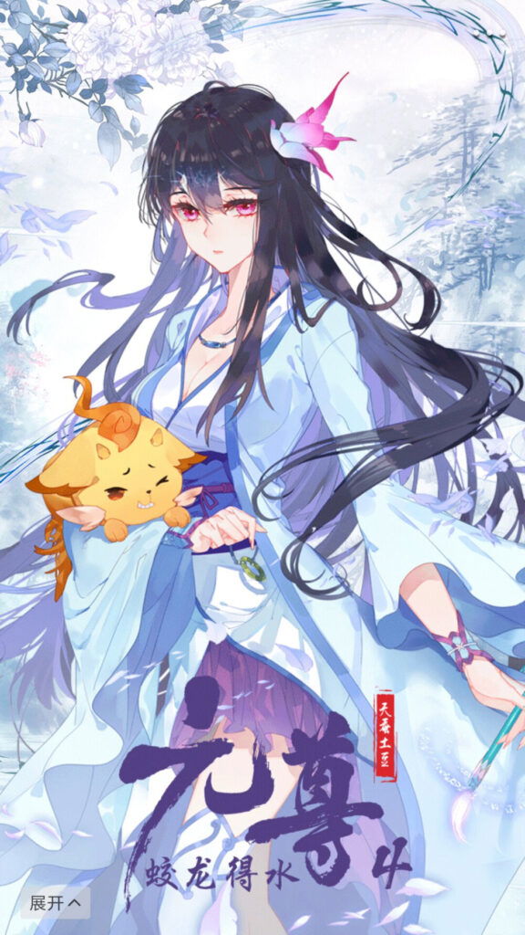Yêu Yêu 9